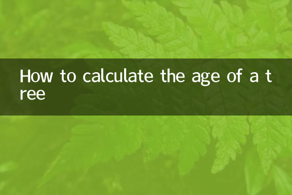 درخت کی عمر کا حساب کیسے لگائیں