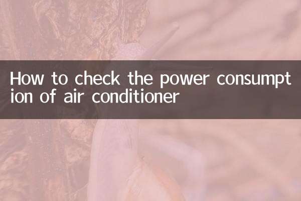 Cómo comprobar el consumo de energía del aire acondicionado.