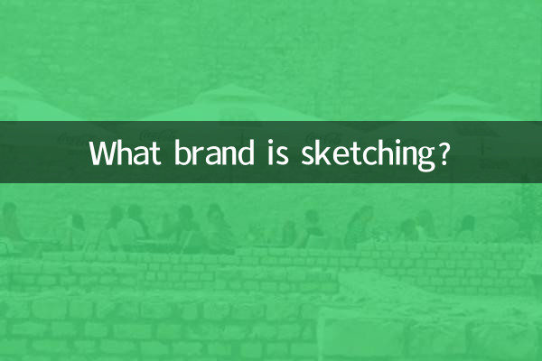 ¿Qué marca está dibujando?