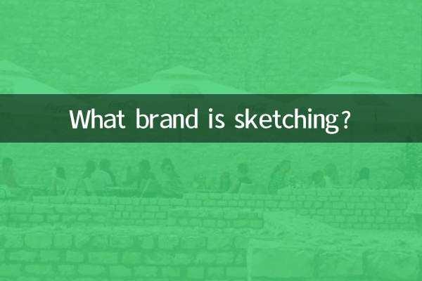 ¿Qué marca está dibujando?