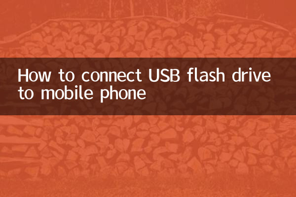Cómo conectar una unidad flash USB al teléfono móvil