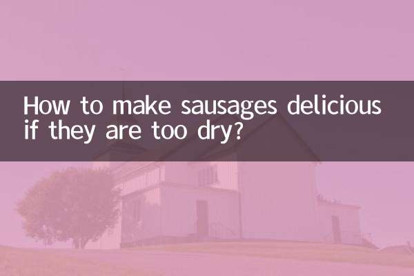 اگر وہ بہت خشک ہیں تو سوسیجز کو مزیدار کیسے بنائیں؟