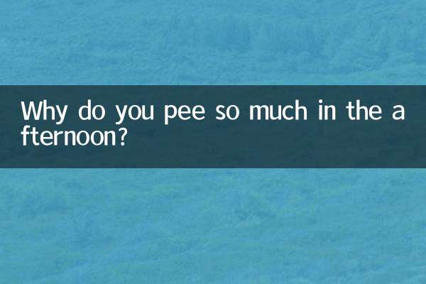 Warum pinkelst du nachmittags so viel?