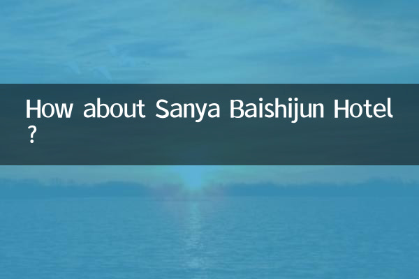 سنیا بشیجن ہوٹل کے بارے میں کیا خیال ہے؟