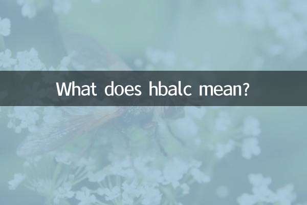 hbalc মানে কি?