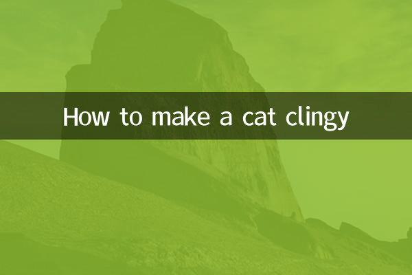 چگونه یک گربه را چسبناک کنیم