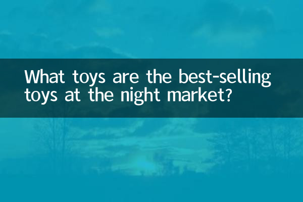 Welche Spielzeuge sind die meistverkauften Spielzeuge auf dem Nachtmarkt?