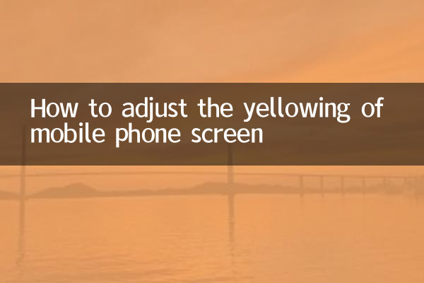 Cómo ajustar el color amarillento de la pantalla del teléfono móvil