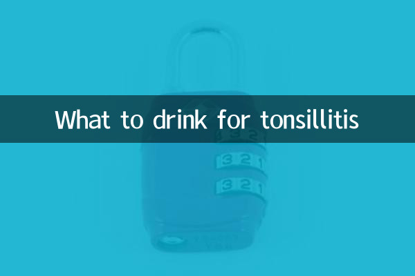 برای ورم لوزه چه بنوشیم