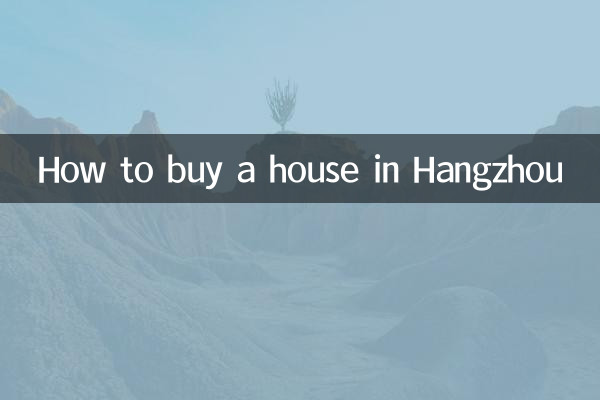 Come comprare una casa a Hangzhou