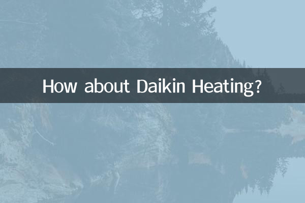 ماذا عن دايكن للتدفئة؟