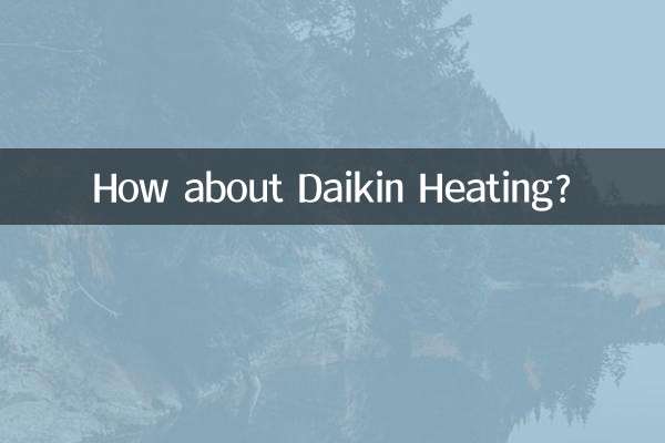 ماذا عن دايكن للتدفئة؟