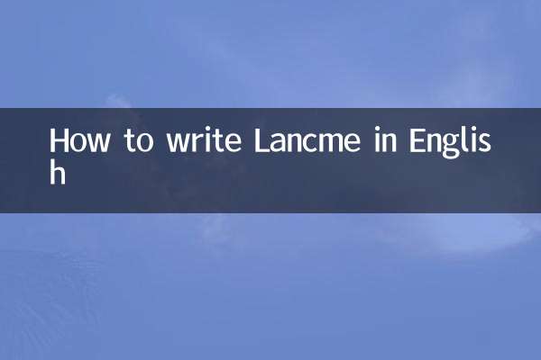 انگریزی میں لنکیم کو کیسے لکھیں