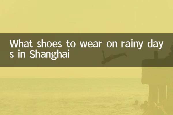 Qué zapatos llevar en los días de lluvia en Shanghai