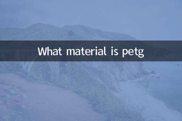 Che materiale è petg