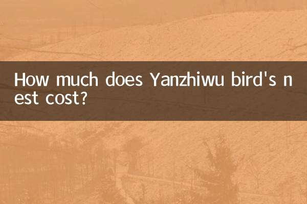 How much does Yanzhiwu bird's nest cost?