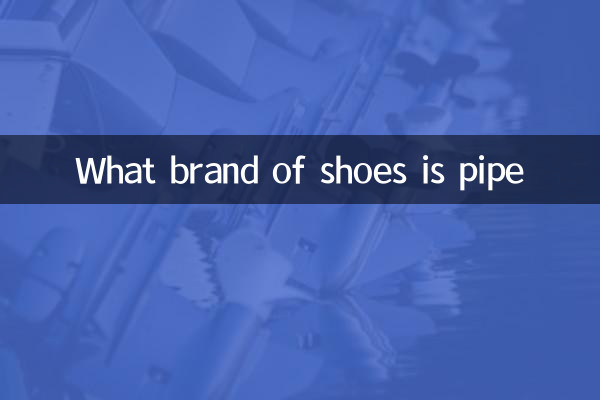 What brand of shoes is pipe