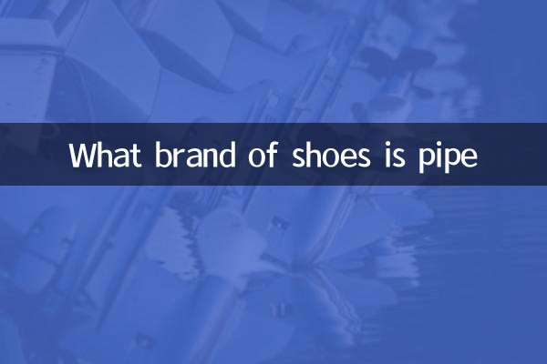 What brand of shoes is pipe
