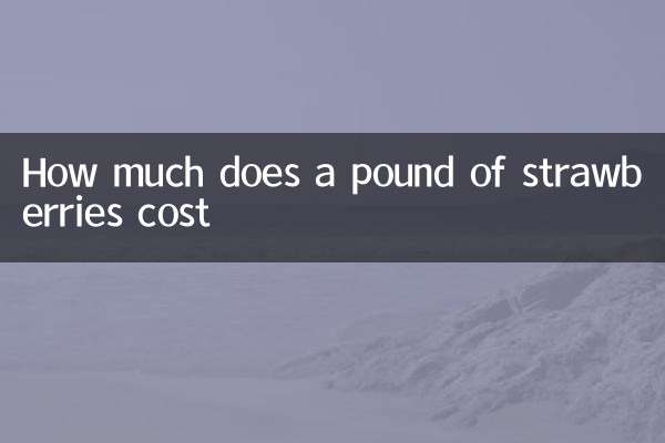 How much does a pound of strawberries cost