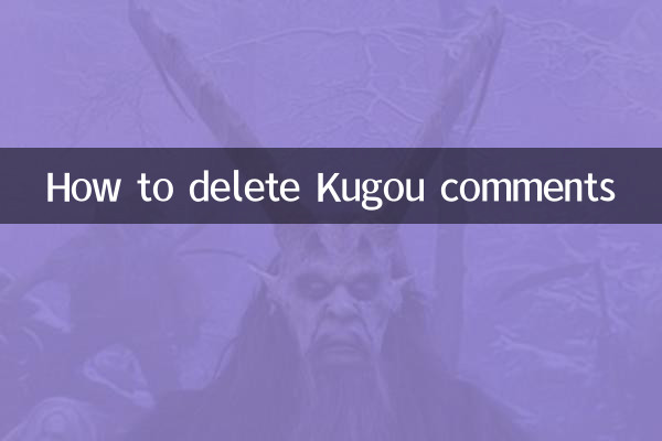 How to delete Kugou comments