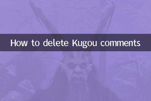 How to delete Kugou comments