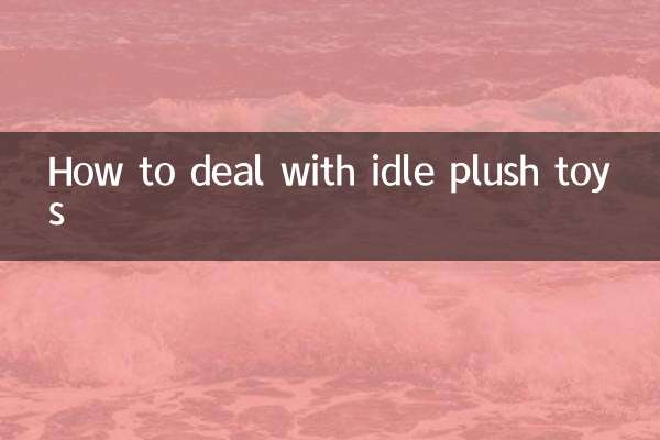 How to deal with idle plush toys