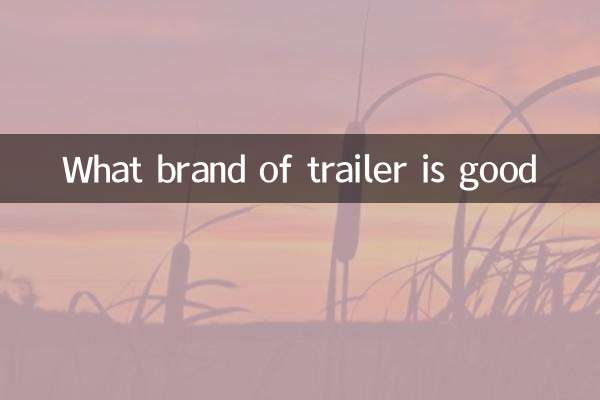 What brand of trailer is good