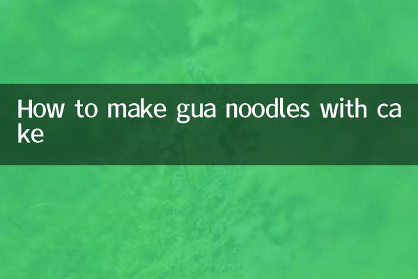 How to make gua noodles with cake
