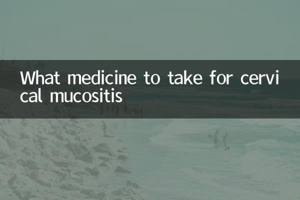 Quale medicina prendere per la mucosite cervicale