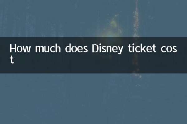 Wie viel kostet Disney Ticket?
