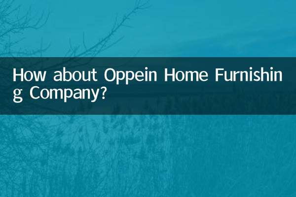 Oppein Home Furnishing Company는 어떻습니까?