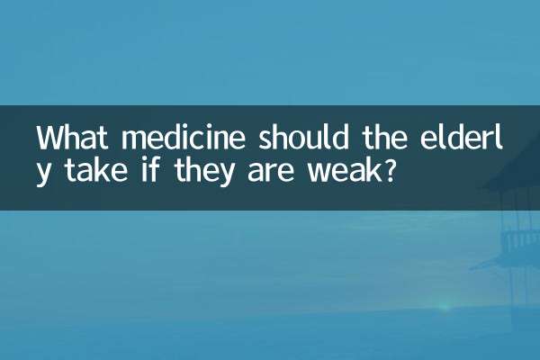 Che medicine dovrebbero prendere gli anziani se sono deboli?