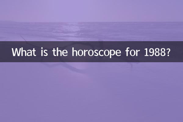 Qual è l'oroscopo del 1988?