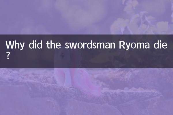 Por que o espadachim Ryoma morreu?