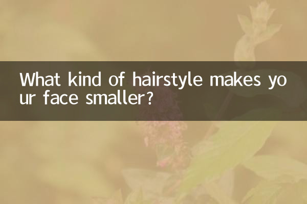 What kind of hairstyle makes your face smaller?