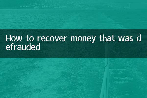 How to recover money that was defrauded