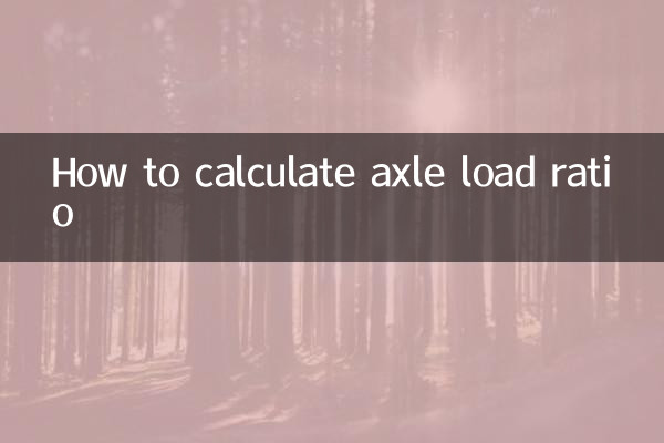 So berechnen Sie das Achslastverhältnis