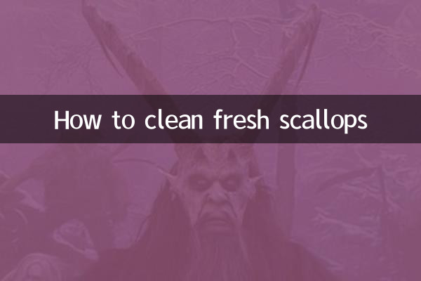 কীভাবে তাজা স্ক্যালপগুলি পরিষ্কার করবেন