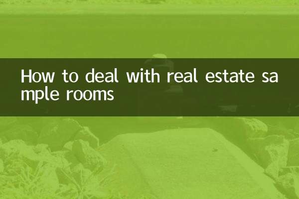 Comment gérer les échantillons de pièces immobilières