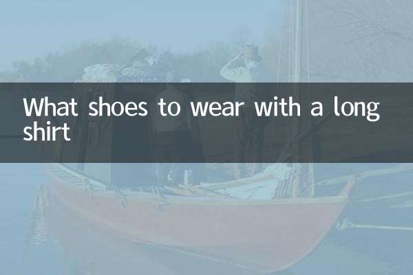 ما الأحذية لارتداء مع قميص طويل