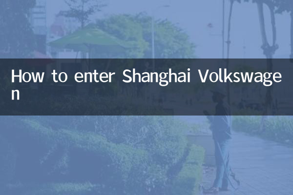 Come entrare a Shanghai Volkswagen