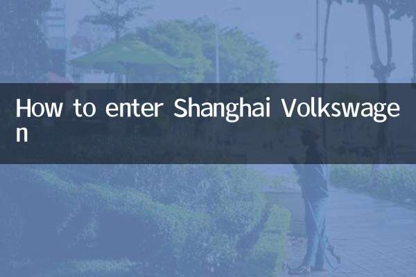 Come entrare a Shanghai Volkswagen
