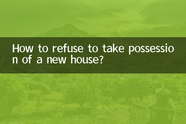 Come rifiutarsi di prendere possesso di una nuova casa?