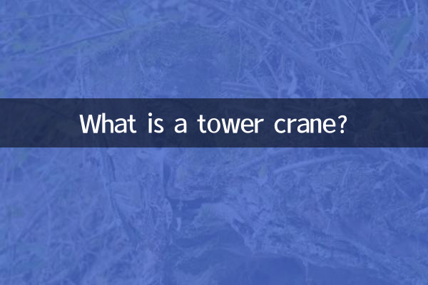 ¿Qué es una grúa torre?