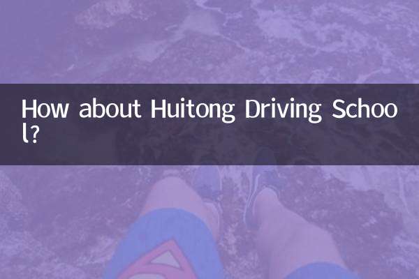 Che ne dici della scuola guida di Huitong?