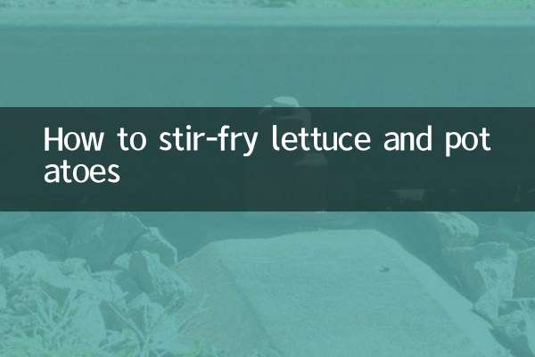 লেটুস এবং আলু কীভাবে ভাজবেন