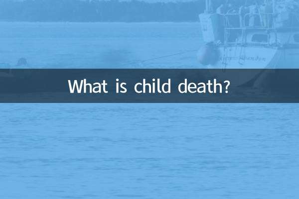 Cos’è la morte infantile?