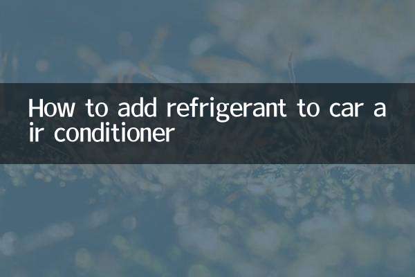 How to add refrigerant to car air conditioner