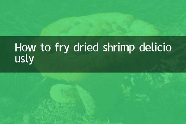 Как вкусно пожарить сушеные креветки