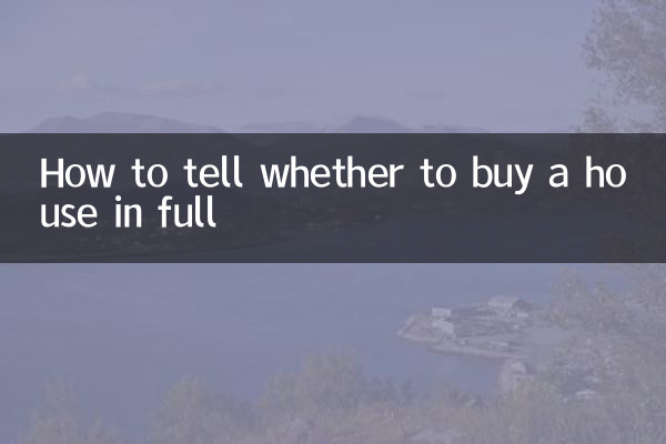 How to tell whether to buy a house in full